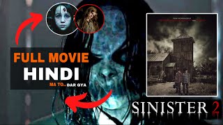 SInister Movie Review in Hindi  Sinister 2 Movie Explain  Sinister Full Movie in Hindi Review [upl. by Wiley344]