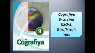 Coğrafiya 9cu sinif KSQ2 Ətraflı izah Yeni [upl. by Acey]