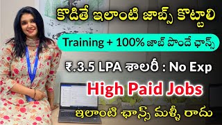 How to get Top MNC Job  Data Analytics Jobs  jobs in telugu  Free Jobs 2023 [upl. by Sherburne272]