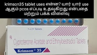 krimson35 tablet uses and side effects in tamil cyproterone and ethinyloestradiol tablet [upl. by Anitteb]