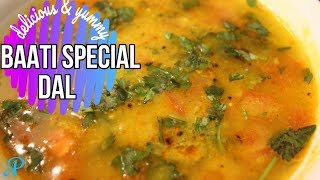 Rajasthani Dal Recipe  Mixed Dal  Rajasthani Dal Bati – Dal Recipe  राजस्थानी दाल बाटी के लिए [upl. by Meda]