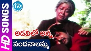 Vandanalamma Video Song  Adavilo Anna Movie  Mohan Babu  Roja [upl. by Aitekram]