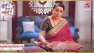 Surekha ne ki Gudi Padwa ki kharidaari Ep1178HighlightsGhum Hai Kisikey Pyaar MeiinMonSun8PM [upl. by Aubin554]