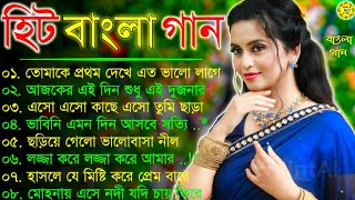 Bangla nonstop romantic song  Kumar Sanu  adhunik Bangla gaan  বাংলা গান  90s bengali song [upl. by Bohrer]