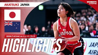 【GAME HIGHLIGHTS】AkatsukiJapan 女子日本代表vsニュージーランド｜三井不動産カップ2024 東京大会｜742024 [upl. by Alorac]