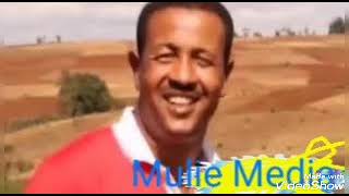 ወርቁ አንዱኣለም አይናማ ሸጋ ልጅ አይናማ worku andualem shega lij ayinama [upl. by Clark859]