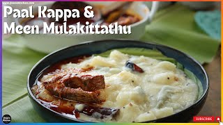 Paal Kappa with Meen Mulakittathu  Tapioca amp Spicy Fish Curry  Traditional Kerala Breakfast Recipe [upl. by Hgielrebmik]