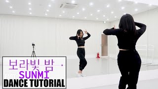 선미 SUNMI  보라빛 밤pporappippam  Lisa Rhee Dance Tutorial [upl. by Huan]