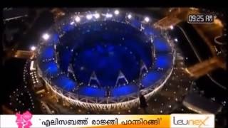 Queen drops in to Olympic Stadium by parachute accompanied by James Bond HD [upl. by Yelekreb201]