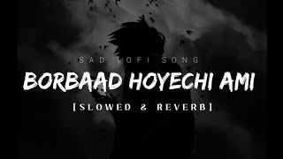 BORBAAD HOYECHI AMI  SLOWED AND REVERB  ll lofi ll Bengali song ll Sad song [upl. by Min]