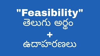 Feasibility meaning in telugu with examples  Feasibility తెలుగు లో అర్థం meaningintelugu [upl. by Alithea]