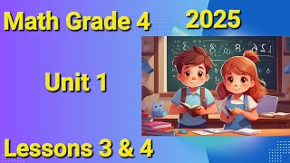 Math GRADE 4 FIRST TERM 2025 UNIT 1 LESSONS 3 amp4 Many Forms to Write Numbers Composing ampDecomposing [upl. by Netsirhc]