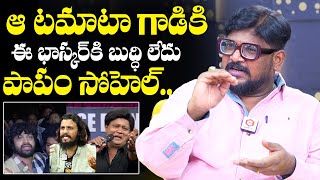 Dasari Vignan Shocking Comments About Poolachokka amp Bullet Bhaskar  Dasari Vignan Interview [upl. by Atsed]