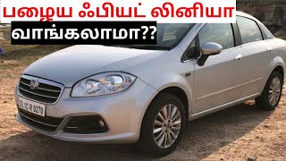 Fiat Linea used car buying in seconds spares and service costபழைய ஃபியட் லினியா வாங்கலாமா [upl. by Surbeck]