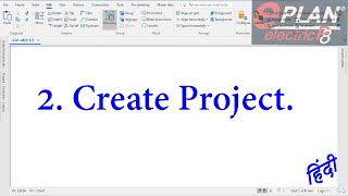 E2 Create Project  Eplan tutorial for beginners in Hindi [upl. by Thorr]