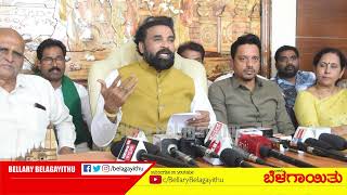 Ballari BJP MP Candidate Sriramulu Press meet  Lok Sabha Election 2024  Bellary Belagayithu [upl. by Laband]