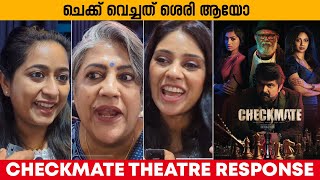 CHECKMATE THEATRE RESPONSE  AUDIENCE REACTION  MOVIE REVIEW  ANOOP MENON  LAL [upl. by Enitsugua]