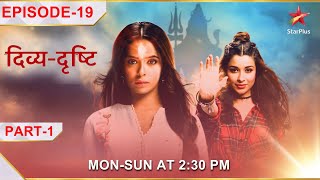 DivyaDrishti  Episode 19  Part 1  Divya aur Drishti ko hai Mahima par shaq [upl. by Airlia113]