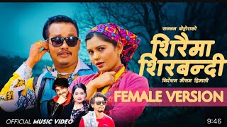 Siraima Sirfula  Sajjan Bohora  Parbati  Female Version  Nepali song ❤️ [upl. by Luanni]