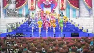 Pretty Cure All Stars New Stage Ending Hd [upl. by Clemence]