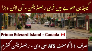 Canada Ke State Prince Edward Island Main Free Registration Kr Lain  Online Immigration For Canada [upl. by Nerual]