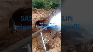 SASVEHALLI Lift irrigation to Malenalli lake [upl. by Giguere]