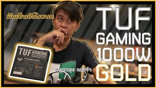 Unbox Review PSU ASUS TUF Gaming 1000W GOLD [upl. by Aiyram]