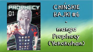 Chińskie Bajki 6  manga Prophecy Yokokuhan [upl. by Attenej]