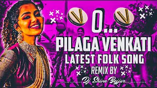 O PILAGA VENKATI NEW SONG FOLK SONG REMIX BY DJ SHIVA BEJJUR DJREMIX [upl. by Myrlene713]