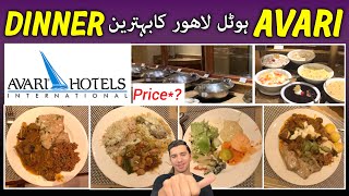 Best Dinner Buffet In Kims Restaurant Avari Hotel Lahore  Cheap amp Best Lunch Buffet in Avari LHR [upl. by Anahtor]