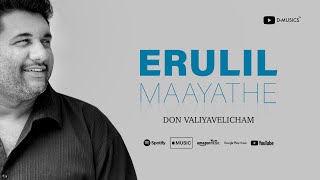 Erulil Maayathe  Don Valiyavelicham  Malayalam Christian Melody Song  ℗ ♪ © [upl. by Ellemrac]