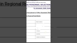 RRB CLERK PRE SCORECARD OUT🔥🔥 NORMALISATION  bank exam ibps  rrbpo rrb motivation [upl. by Gnoht354]