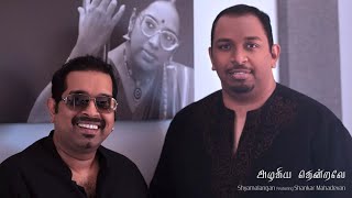 Azhahiya Thendralae  அழகிய தென்றலே  Shyamalangan  Shankar Mahadevan [upl. by Nils685]