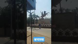 JHV Mall Varanasi mall cinema varanasi banaras news video ytshorts shorts youtubeshorts VNS [upl. by Jerrilyn]