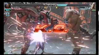 鉄拳7 Gigas Footage Tekken 7 ギガース [upl. by Strage]