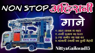 NONSTOP AHIRANI SONGS ॥ नॉन्स्टॉप अहिराणी गाणे॥Rockstar Band 88 shirasmani 🎹💯 [upl. by Donelu]