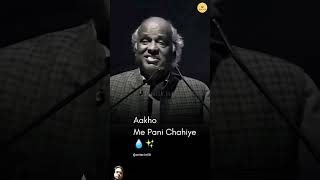 Sayari rishto ke bare mein Sher khandan ke bare mein shayaripoetry Rahat indori 2024 [upl. by Cesya]