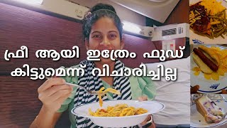 1Amtrack train bedroom tour malayalam Family tripTravel vlog malayalam newark to savannah Amtrak [upl. by Vidal]