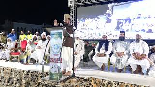 Molana Syed Zia ullah Shah Bukhari Khatm a Nabuwat Conferene 27 September Bahawalnagar [upl. by Zea708]