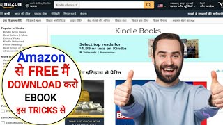 Amazon Kindle Book Free Download  Latest Tips amp Tricks [upl. by Lsiel124]