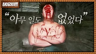 원피스 명장면 quot아무일도 없었다quot 패러디 [upl. by Ail]