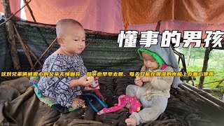 這對不到3歲的小男孩被狠心的父親無情拋棄，母親也早早去世，兄弟倆明天只能在潮溼的木板上喫着方便麪《懂事的男孩》9 [upl. by Htenaj23]