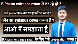 BPHARM ENTRANCE EXAM PREPARATION  QUESTIONS  SYLLABUS [upl. by Anaeli]