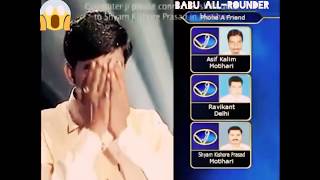 Shushil kumar 5 crore winning Moment kaun banega crorepati Must see [upl. by Isia]