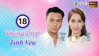 Thông Điệp Tình Yêu Swipe Tap Love 1820  Huỳnh Hạo Nhiên  Huỳnh Thúy Như  TVB 2014 [upl. by Bartel]