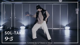 Bdash  95  SOLTAKU Choreography  LP댄스 코레오  강남댄스학원 [upl. by Nellek61]