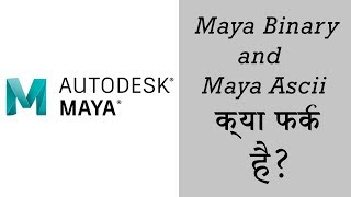 maya binary vs maya ascii Hindi [upl. by Antonella]