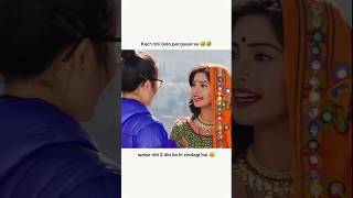 Say it and move on 😂 yuktikapoor raginisingh karishmasingh funny youtubeshorts [upl. by Krischer582]