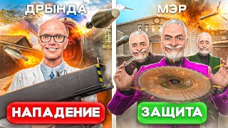 ЗАРЕЙДИЛ МЭРОВ САМЫМИ БЕЗУМНЫМИ СПОСОБАМИ из ВАШИХ КОММЕНТАРИЕВ в Garrys Mod [upl. by Debera286]