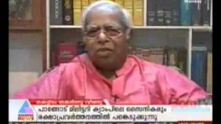 Thilakan Malayalam actor speaks out against Mammootty AMMA and FEFKA Full Version  Part 2 of 2 [upl. by Wrench638]